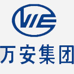 萬(wàn)安集團(tuán)